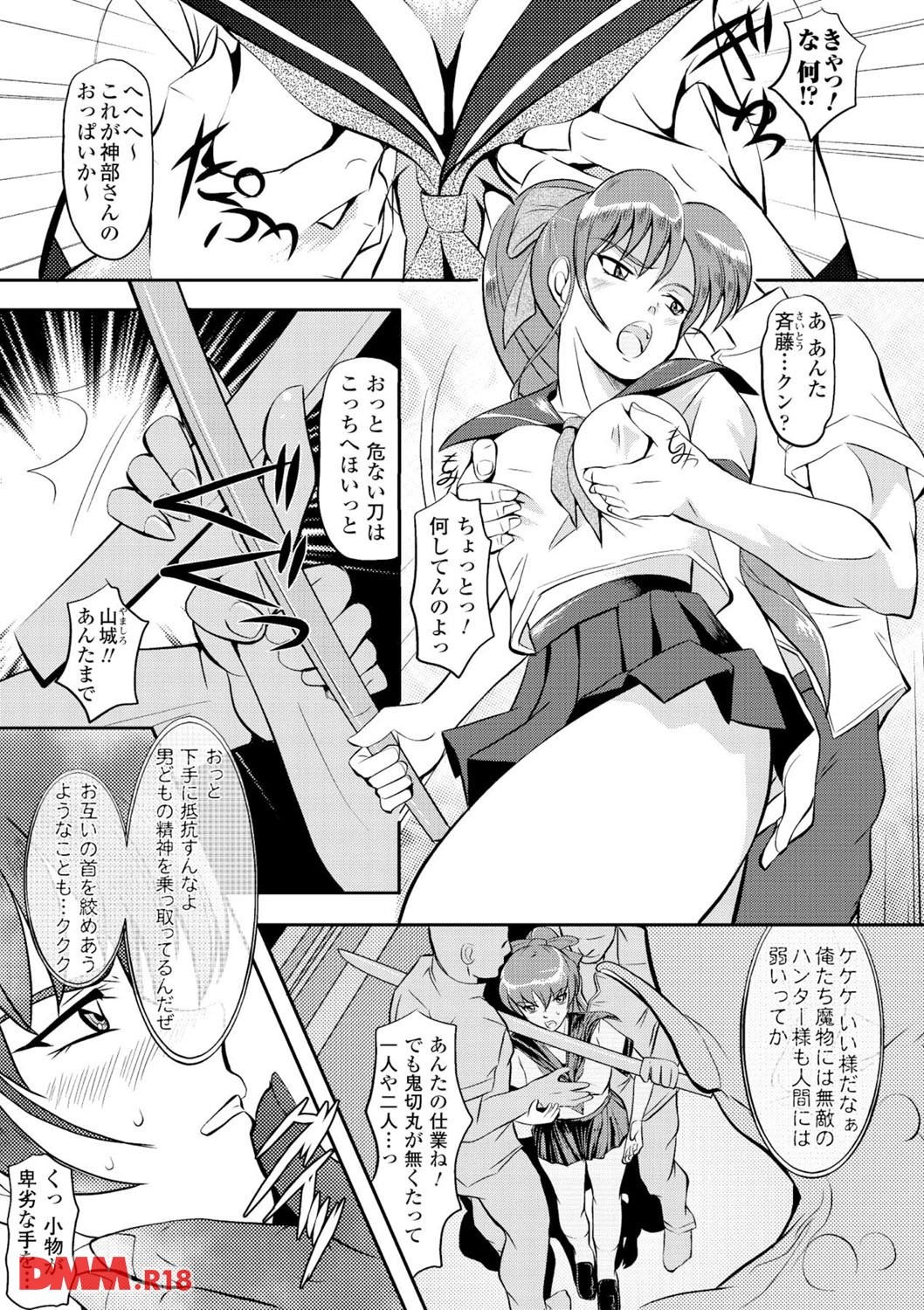 b073aktcm00017-0007.jpg
