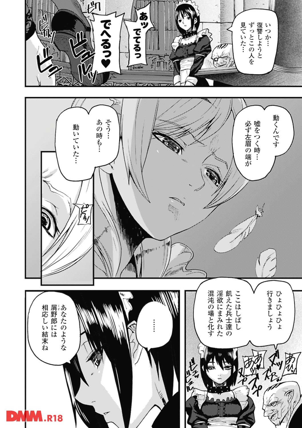 b073aktcm00157-0024.jpg