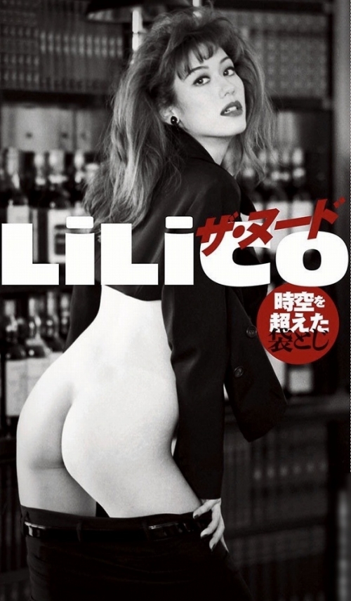 lilico022.jpg